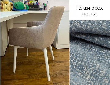 Стул Марк с подлокотниками, ткань Gentle 604